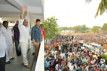 Mahesh Babu at Burripalem